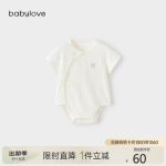 Babycare Camellia Baby Diapers Mini Pack S Size 30 Pieces (4-8kg) Flower Buds Gentle Baby Diapers Non-Wet Breathable