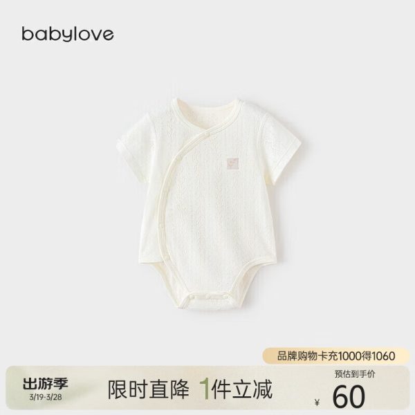 Babycare Camellia Baby Diapers Mini Pack S Size 30 Pieces (4-8kg) Flower Buds Gentle Baby Diapers Non-Wet Breathable