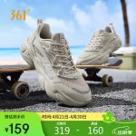 361° sports shoes men's shoes Feiyu summer mesh breathable thin casual lightweight running shoes men 672322231-5