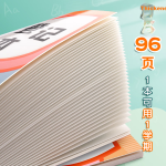 [Essential for the start of school] Faramont 4-pack A5 thickened Chinese style high-value notebook book simple junior high school college students postgraduate entrance examination soft copy book sewing book notepad thickened stitching book - Image 6