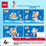 Deli 22K20 pieces of elementary school students Chinese Pinyin homework book soft copy notebook stationery 20 books D2222