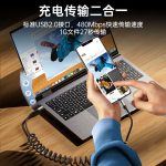 CangHua Car Spring Charging Cable Retractable Type-C Data Cable 6A Suitable for Huawei Super Fast Charging 100W/66W Cable P70/Mate70/60Pro+/X6 Honor Xiaomi Mobile Phone - Image 9
