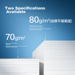 Deli Bering Sea blank voucher printing paper invoice version 240*140mm suitable for Kingdee UFIDA financial software blank document 500 sheets/pack 70g paper BR102 - Image 3
