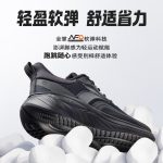 361° sports pants men's Ao Ruipeng same style summer nine-point pants loose casual sports breathable pants 652429701-3