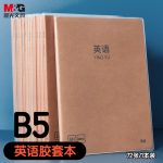 Dr. Dolly 3 books 16k22 sheets of math homework paper (with dots) draft paper math paper student special exercise paper school designated teacher recommended eye protection [hot sale on the whole network]