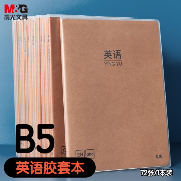 Dr. Dolly 3 books 16k22 sheets of math homework paper (with dots) draft paper math paper student special exercise paper school designated teacher recommended eye protection [hot sale on the whole network]