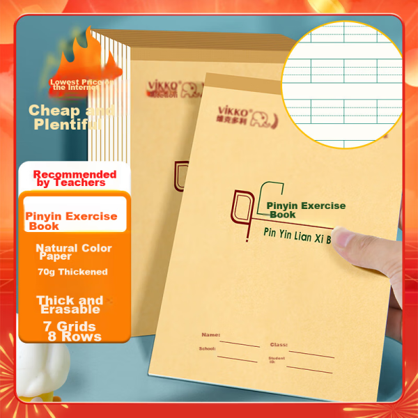 [Lowest price on the whole network] Shaoze Culture Primary School Student Calligraphy Copybook 1-6 Grades Chinese Synchronized New Words Hard Pen Grooved Calligraphy Copybook People's Education Edition Children's Calligraphy Practice Book