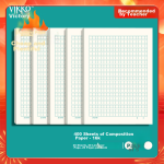 [Lowest price on the whole network] M&G stationery B5 English error book middle school student homework book kraft paper cover book exercise book postgraduate entrance examination word correction and sorting artifact original flavor 1 book MPY4RT19