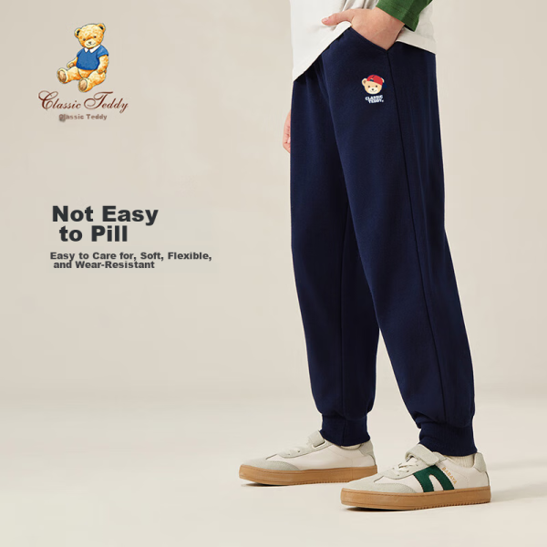 Classic Teddy classic Teddy children's clothing boys pants children's trousers medium and large children's casual sports sweatpants dark blue 100