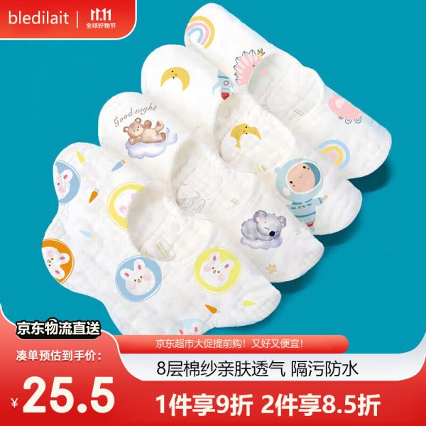 bebetour Alice's Adventure mini diapers size L 18 pieces (9-14kg) diapers fixed point seepage night use [brand direct supply and quality assurance]