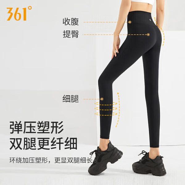361° sportswear fitness pants yoga pants women autumn high waist hip lift slim fit running fitness yoga clothes