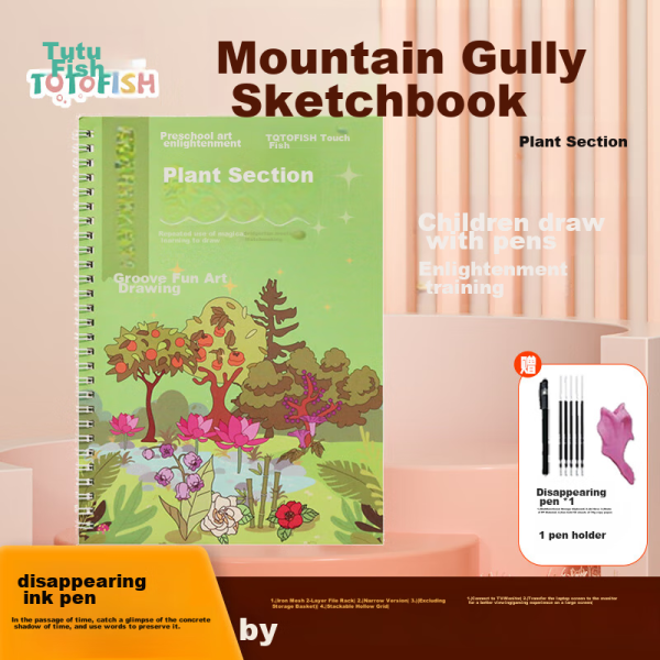 [Lowest price on the Internet] M&G stationery B5 partition draft book for middle school students, blank calculation draft paper for postgraduate entrance examination, thickened paper book, white paper drawing book, 5 books for high school students to study