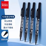 Dongmi gel pen refill 0.5 press gel pen fountain pen signature pen refill CS pen tip black student college entrance examination postgraduate examination refill Dongmi 20 pieces/box DM-004