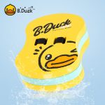 B.Duck little yellow duck swimming back floating board children and adults water board buoyancy board learning swimming auxiliary artifact