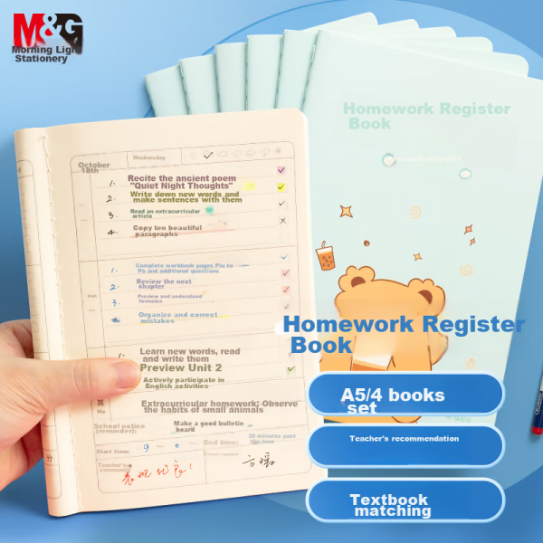 [Lowest price on the whole network] M&G stationery 16K eye protection composition book 32 sheets sewing book homework book kraft paper junior high school student exercise book 5 books F16101Y3
