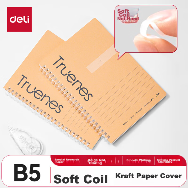 Deli B5 flying disc buckle loose-leaf gray horizontal line book 60 sheets middle school students postgraduate entrance examination notebook HB560