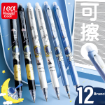 Juvenile Companion X Lexuan neutral pen hot erasable high-value student office 0.5ST head push signature pen easy-to-erase magic pen cartoon pen correction water-based pen stationery black 12 pieces - Image 3