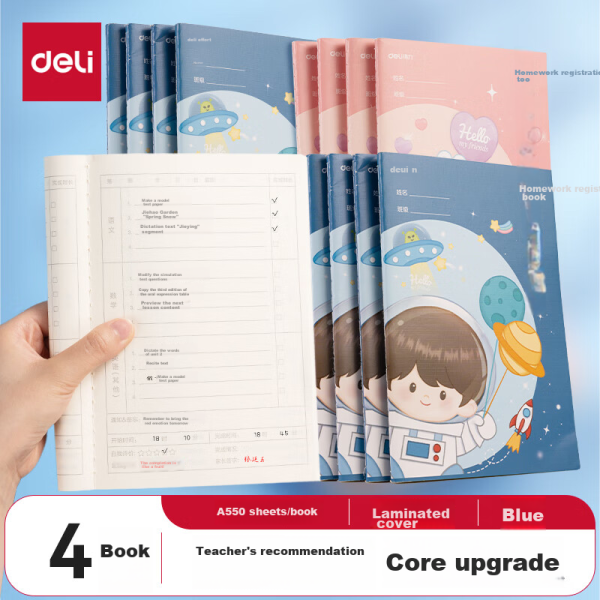 Li Cao [lowest price on the whole network] Li Cao 16k notebook book B5 notebook kraft paper exercise book simple notepad student homework 26 lines 5 books / 150 sheets