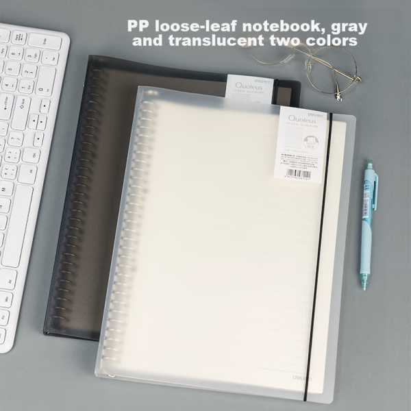 Deli (deli) Xingyun 16K/80 sheets of kraft paper cover notebook notebook notepad high-transparency EVA cover study postgraduate entrance examination single book T1680-P