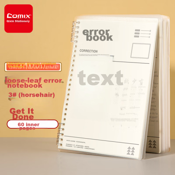 Victory a4 thick red 400 grid composition paper writing paper letter paper A4 enlarged junior high school students high school students use 400 grid square paper 5 books totaling 100 sheets [the lowest price on the whole network]
