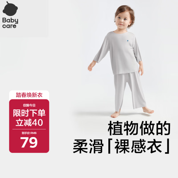BabycareAir pro diapers large size L40 pieces (9-14kg) baby diapers summer ultra-thin breathable