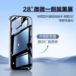 BLUEO Blue Monkey is suitable for Apple 16Pro tempered film iPhone16pro mobile phone film dust-free warehouse instant paste high-definition protective film with enhanced transparency and reduced reflection - Image 4