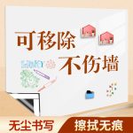 Babyprints anti-collision strip baby corner sticker children's table edge to prevent bumping against the wall with 3M double-sided tape 4 meters green