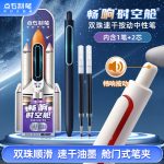 HERO brush double material Baiyun small regular script student Chinese painting calligraphy practice special single brush small A0309 - Image 2