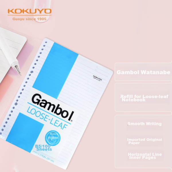 [Lowest price on the whole network] Faramon loose-leaf refill notebook suitable for 9-hole B5/80 sheets of loose-leaf paper horizontal lines thickened replacement inner core B5-horizontal line inner core