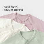 [Lowest price on the Internet] Yuhe B5 letter paper manuscript paper single line student writing paper letterhead letterhead thick simple horizontal lined paper 40 sheets mixed 5206 - Image 5