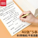 Jiamo's answer book decompression play broken handbook fun boys and girls friends to send girlfriends Valentine's Day to send teachers birthday gift answer book - Image 9