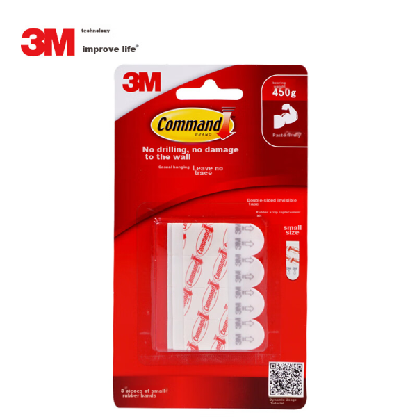 3M double-sided adhesive strong traceless black high temperature resistant ETC vehicle bracket 5952 15MM*3M