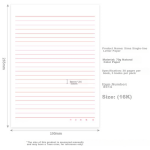 SIMAA single-line letter paper draft paper 16k/90 sheets thickened notebook homework book party application letter paper college student Chinese homework paper 8514 - Image 3
