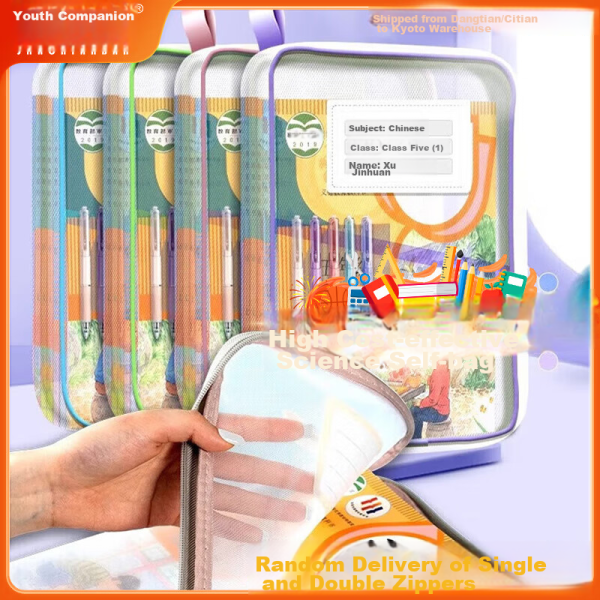 Yizheng pencil set learning stationery set Kulomi HB dip top pencil sharpener set children's birthday prize gift Kulomi 9786