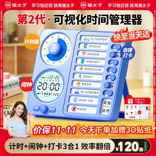 Deli (deli) 6 16K/40 pages blank draft book calculation book postgraduate entrance examination student review thickened draft paper 7709 high school student learning artifact