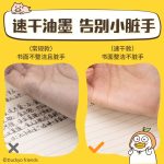 Babycare anti-collision strip baby safety protection baby anti-collision corner door thickened and widened L-shaped - Kata White 2 meters - Image 2