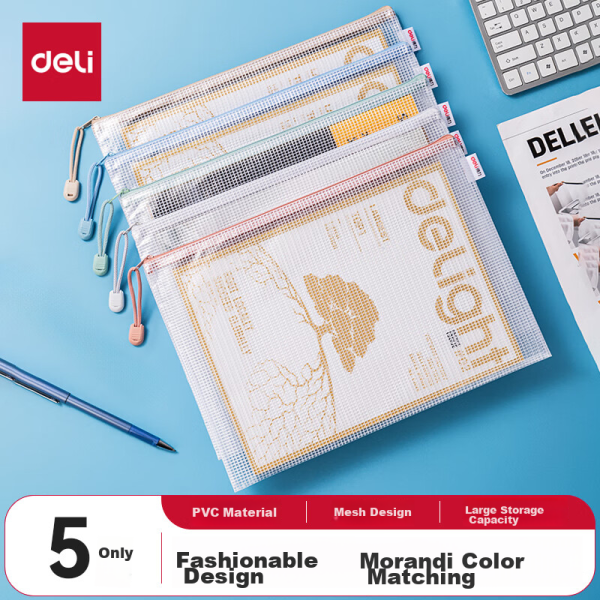 Deli [Super Hot Selling] 5 A4 Metal Double Strong Clip Hard Folders Office Supplies Large Capacity Test Paper Storage File Folder Poetry Recitation Signing Plywood 33296 Blue