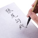 [Lowest price on the Internet] Xutong notebook A5 black 100 sheets/200 pages thickened notepad sheepskin work diary meeting record book business notebook can be customized - Image 8