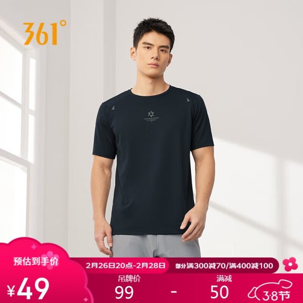 361° short-sleeved T-shirt for men and women, spring and summer sports quick-drying clothing, casual round-neck breathable couple clothing 632519109-5