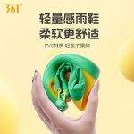 361° children's rain boots waterproof non-slip three-dimensional boys and girls four seasons rain boots drawstring cartoon shoes yellow green 27 - Image 3