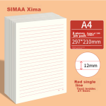 SIMAA 5 A4/20 sheets of letter paper application paper for joining the party single-line letter paper college student application note letter paper red horizontal manuscript paper