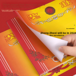 SIMAA A4 award paper award certificate primary and secondary school students praise award teacher general award 120g thick double offset paper 100 sheets/pack 6651 - Image 4