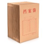 Deli [Super Hot Item] Deli 50 pieces in a pack 1600g A4 mixed kraft paper file bag commodity bag side width 3cm data bag document protection bill storage PP411-50 - Image 3