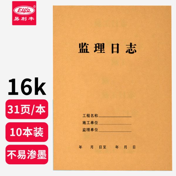 SIMAA [lowest price on the whole network] A4 award paper award certificate primary and secondary school students praise award teacher general award 120g thick double offset paper 100 sheets/pack 6651