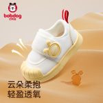 Babudou children's shoes kindergarten indoor shoes children's spring toddler shoes boys white shoes girls baby shoes yellow 28 - Image 2