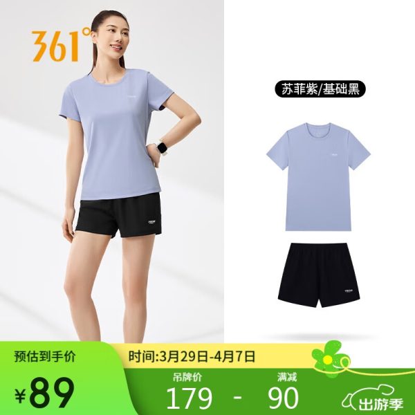 361° pants summer men's sun protection casual sports pants running loose nine-point pants leggings 652414706H-3