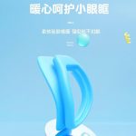 361° Children's Badminton Racket Large Head Row Durable Racket 3-12 Years Old Children's Toy Gift Set Fantasy Blue - Image 4