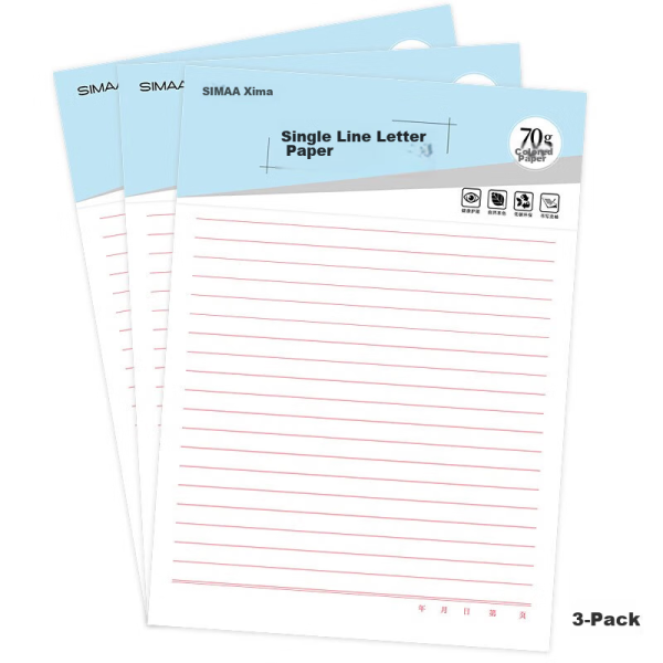 SIMAA single-line letter paper draft paper 16k/90 sheets thickened notebook homework book party application letter paper college student Chinese homework paper 8514
