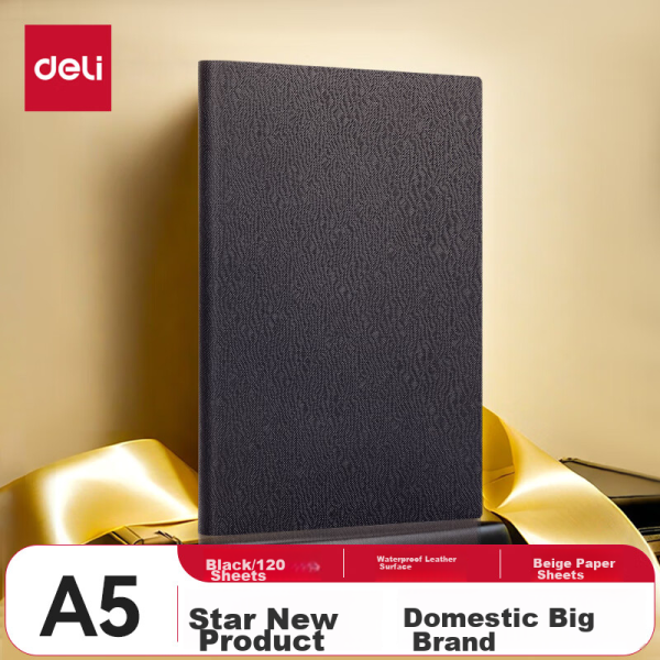 Deli A4 award paper award certificate primary and secondary school students praise award teacher universal thick double offset paper 50 sheets/(pack) 24830