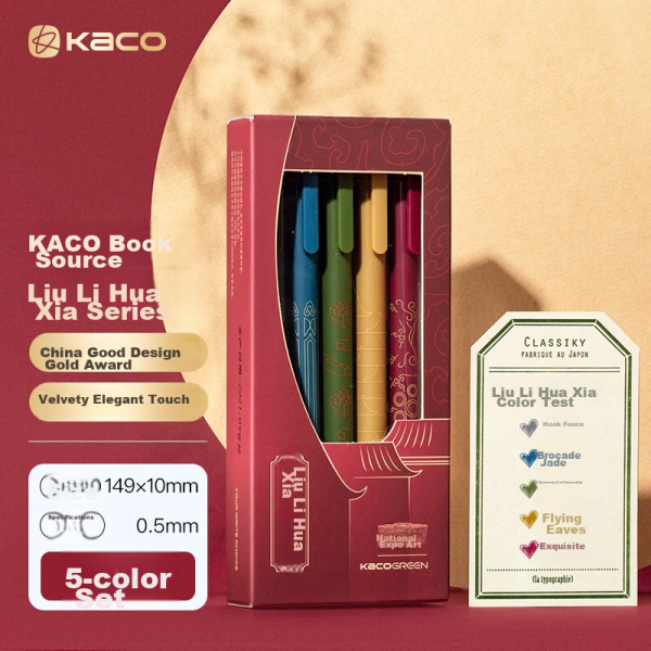 KACO color push gel pen set Guobo Yanyi joint signature pen 0.5mm water pen color core bullet mixed color 5 pieces/box Liuli Huaxia K1015
